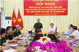 Tăng cường hoạt động phối hợp thực hiện công tác dân vận